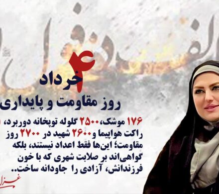 بی‌دزفول، الف می‌افتد از واژه‌های جهانم…
